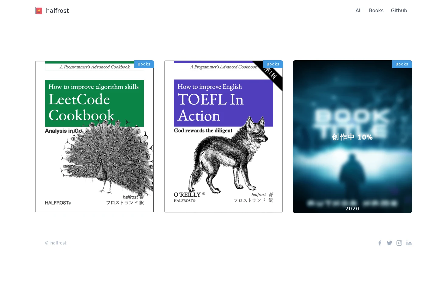 Books 页面快照